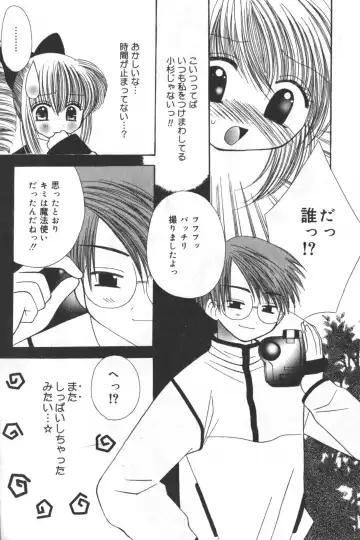 Hinnyuu Tengoku Fhentai - Page 147