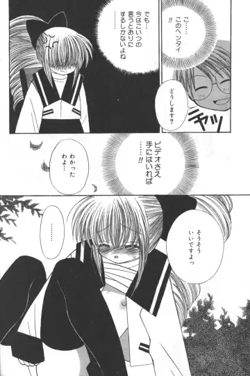 Hinnyuu Tengoku Fhentai - Page 149