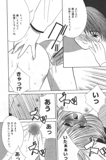 Hinnyuu Tengoku Fhentai - Page 156