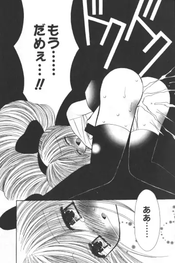 Hinnyuu Tengoku Fhentai - Page 158