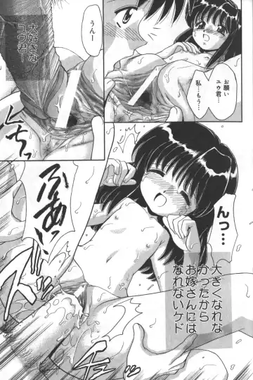 Hinnyuu Tengoku Fhentai - Page 16