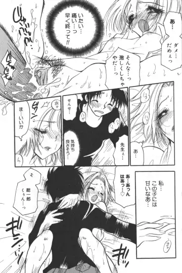 Hinnyuu Tengoku Fhentai - Page 32