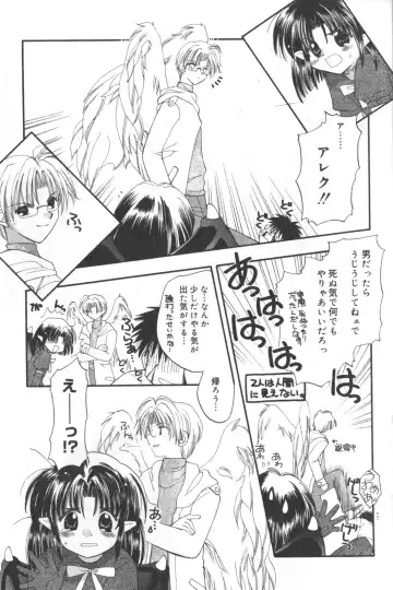 Hinnyuu Tengoku Fhentai - Page 54