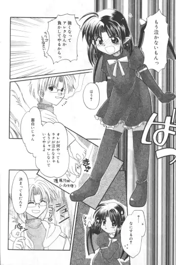 Hinnyuu Tengoku Fhentai - Page 57