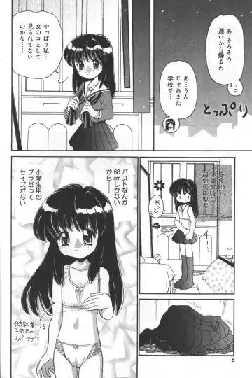 Hinnyuu Tengoku Fhentai - Page 7