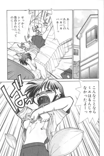 Hinnyuu Tengoku Fhentai - Page 70