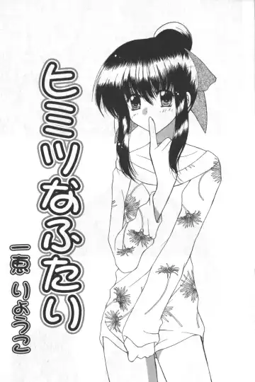 Hinnyuu Tengoku Fhentai - Page 84