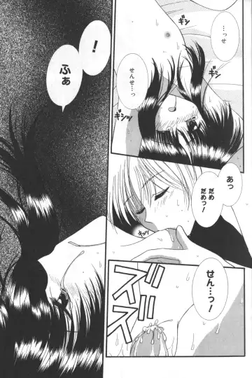 Hinnyuu Tengoku Fhentai - Page 96