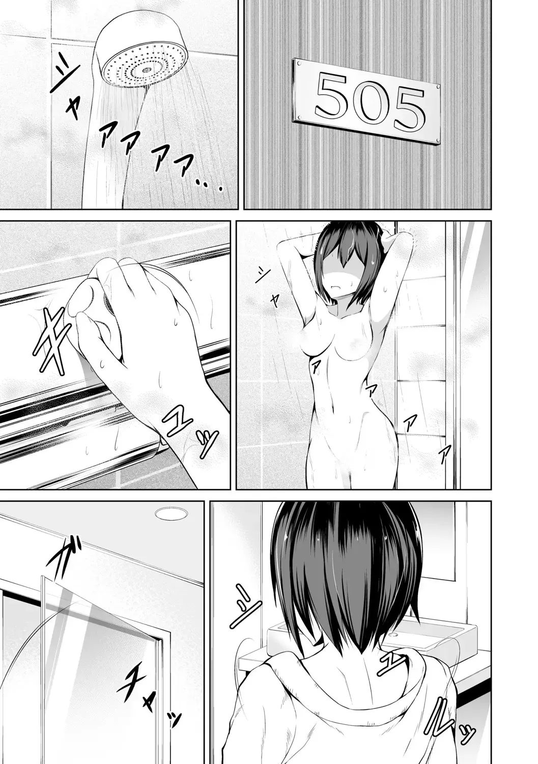 [Bondo] Honey Trouble Fhentai - Page 138