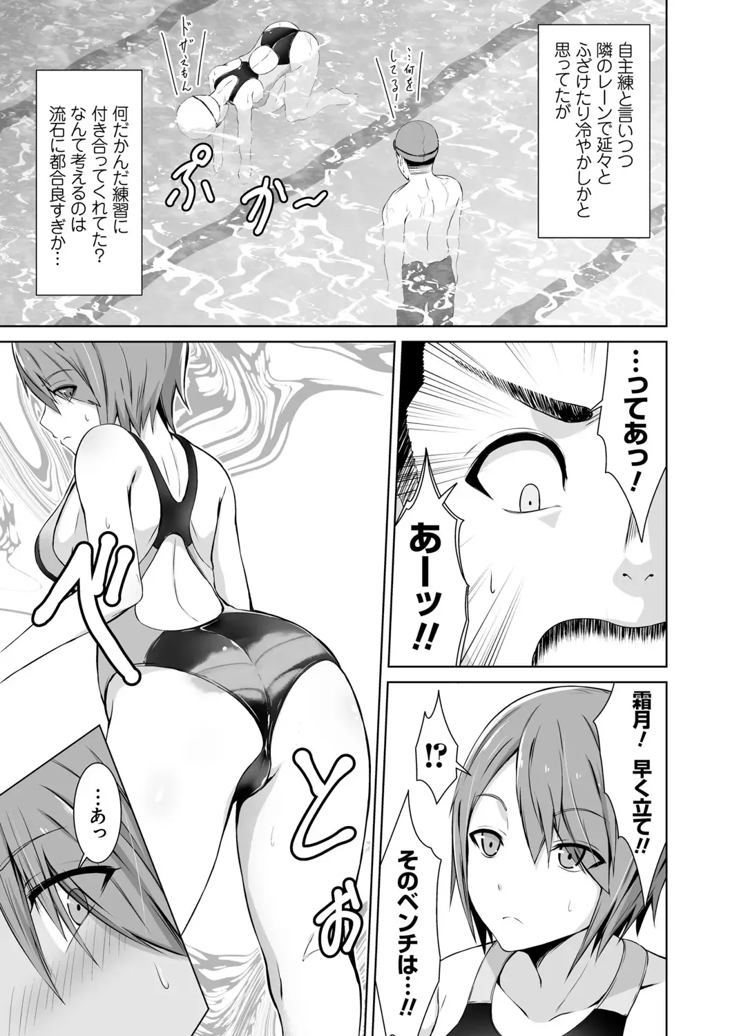 [Bondo] Honey Trouble Fhentai - Page 8