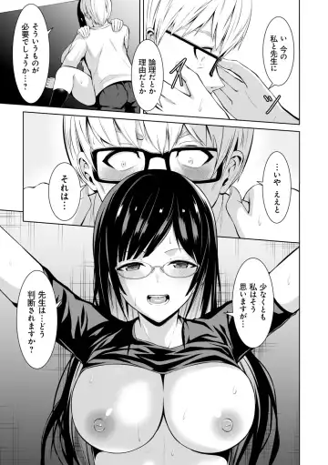 [Bondo] Honey Trouble Fhentai - Page 126