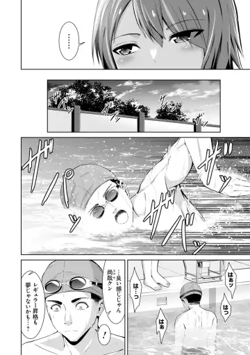 [Bondo] Honey Trouble Fhentai - Page 5