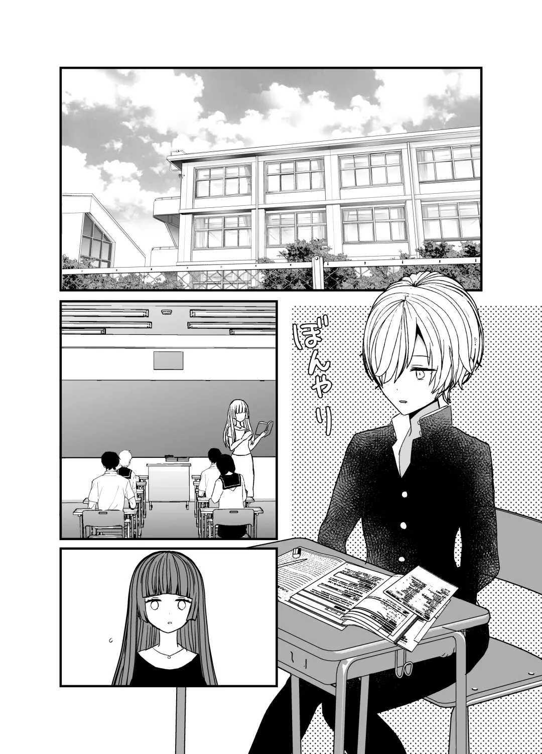 Koibito ga Furyou ni Netorareru Hanashi Fhentai - Page 27