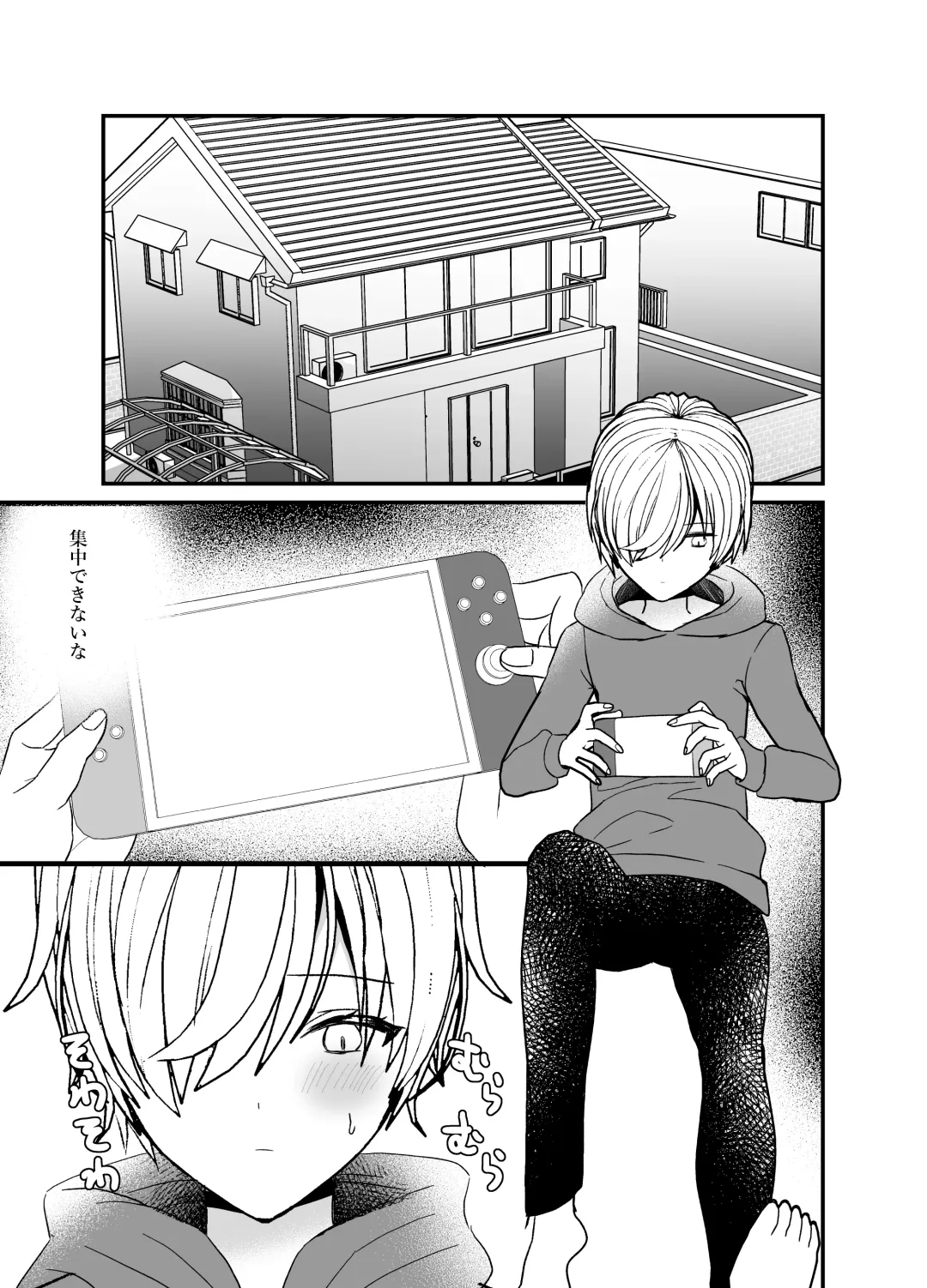 Koibito ga Furyou ni Netorareru Hanashi Fhentai - Page 50