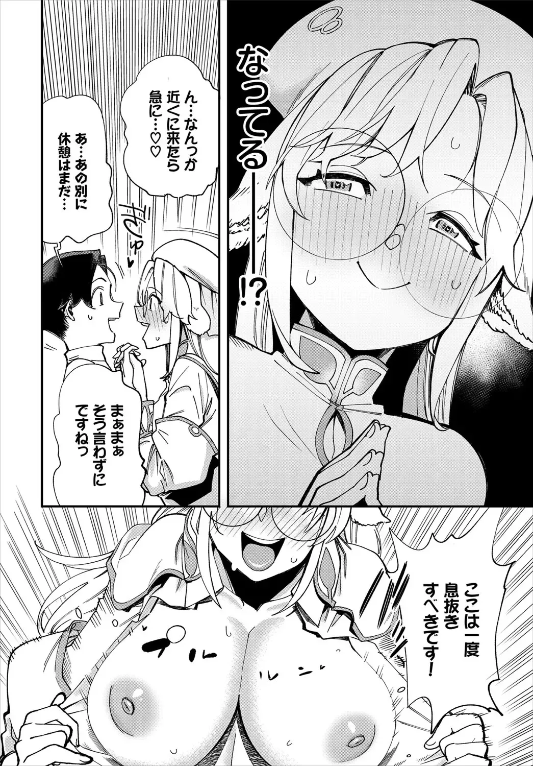 Dascomi Vol.16 Fhentai.net - Page 63