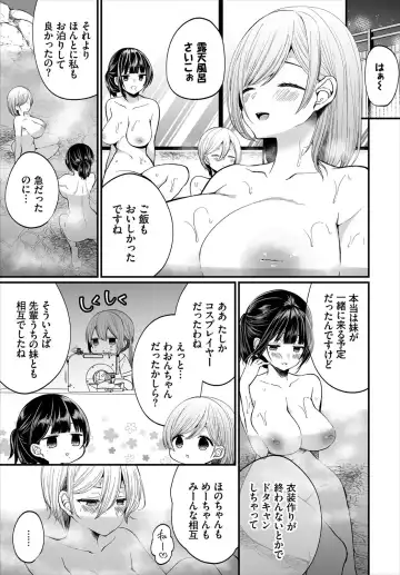 Dascomi Vol.16 Fhentai.net - Page 34