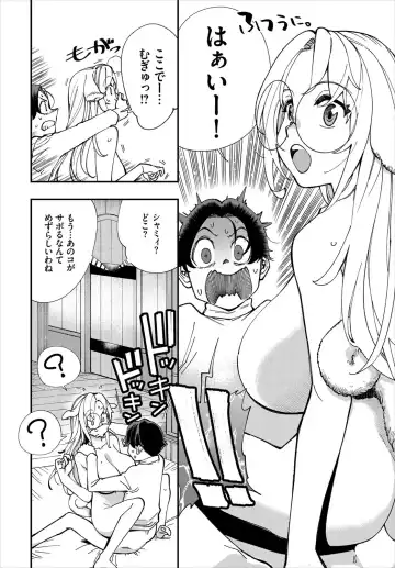 Dascomi Vol.16 Fhentai.net - Page 69