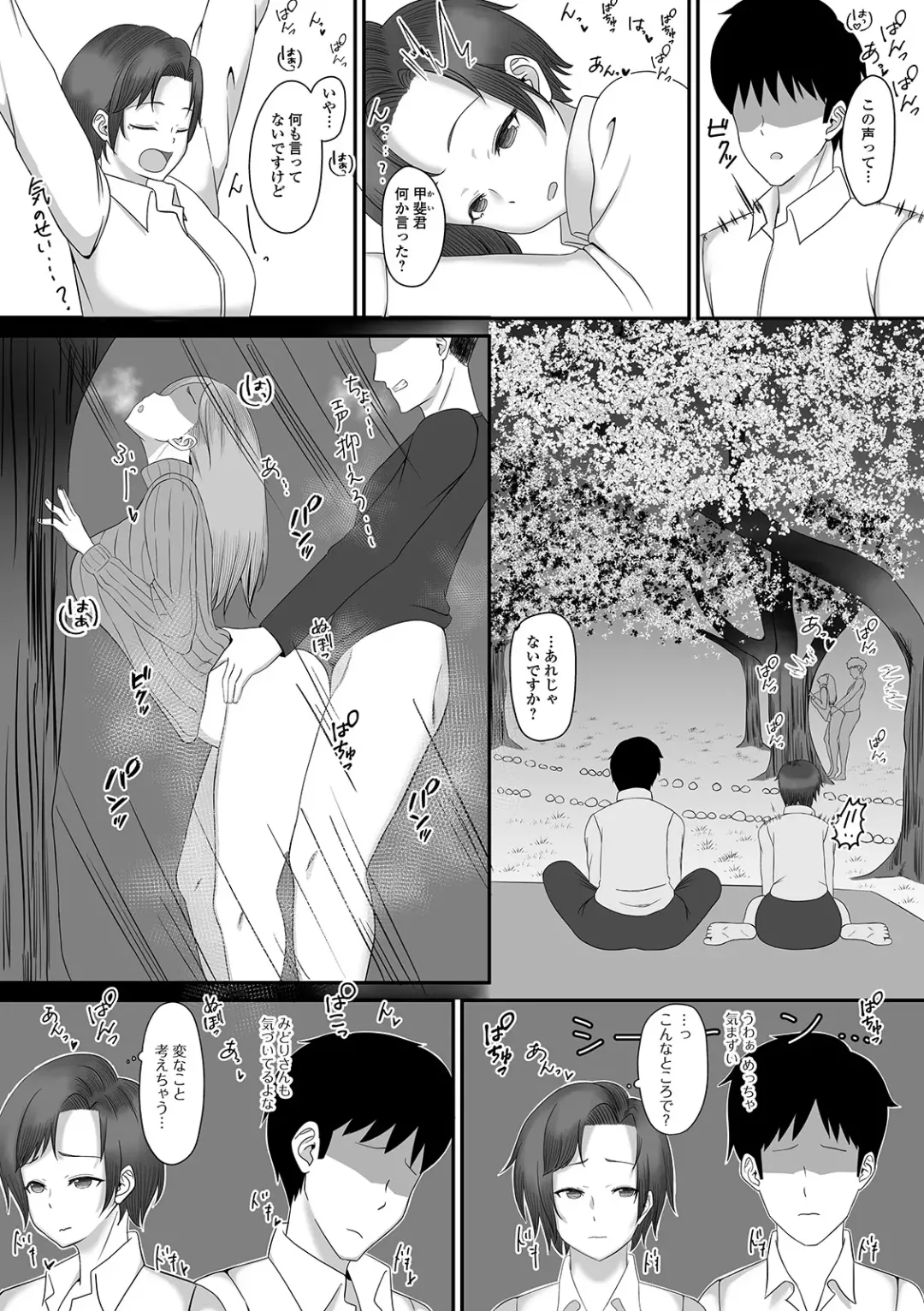 Web Haishin Gekkan Tonari no Kininaru Oku-san Vol. 035 Fhentai - Page 29