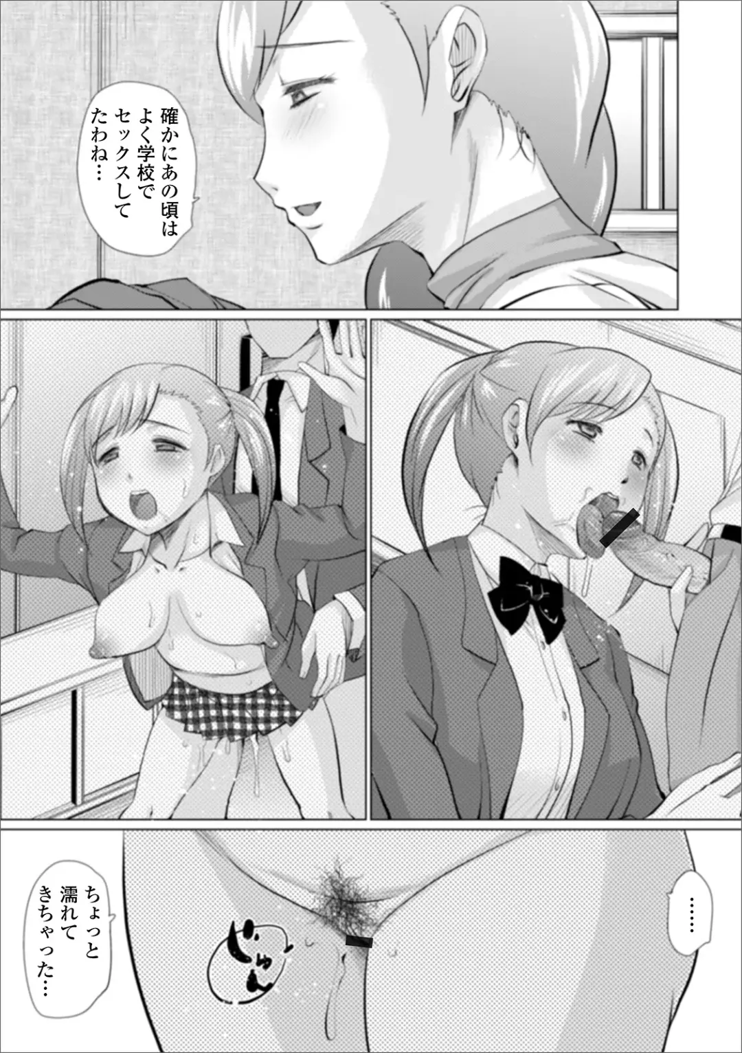 Web Haishin Gekkan Tonari no Kininaru Oku-san Vol. 035 Fhentai - Page 47