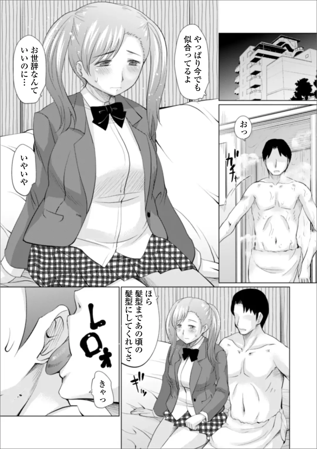 Web Haishin Gekkan Tonari no Kininaru Oku-san Vol. 035 Fhentai - Page 48