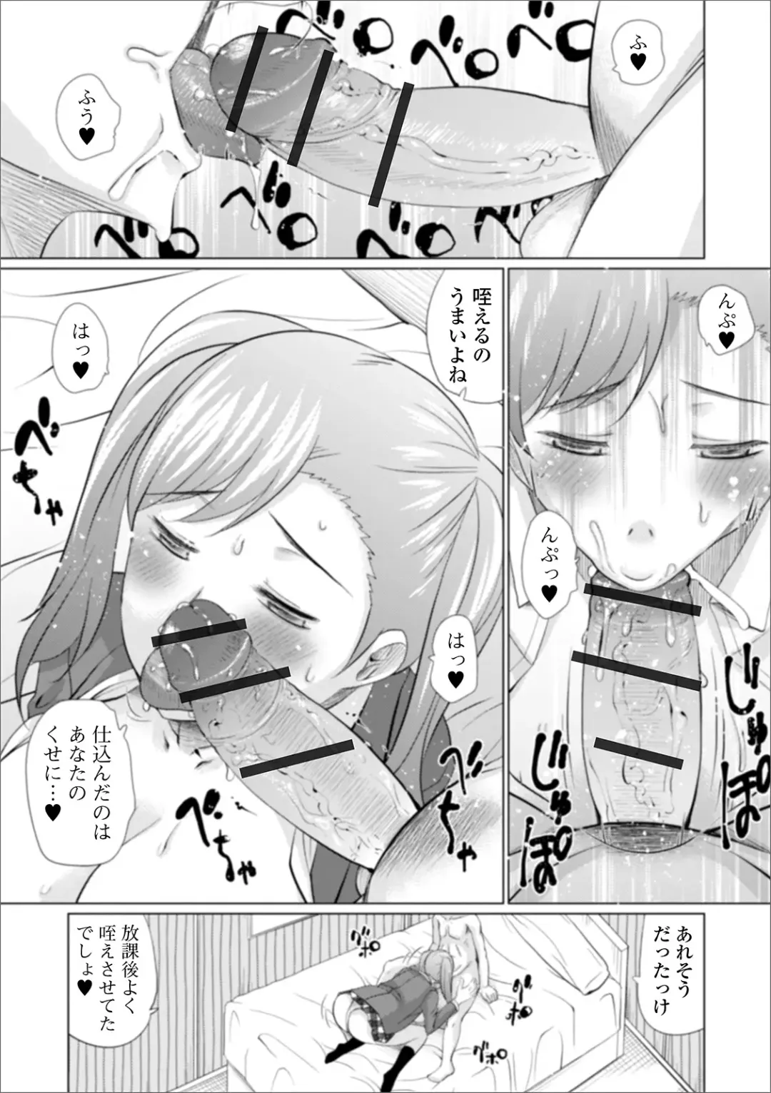 Web Haishin Gekkan Tonari no Kininaru Oku-san Vol. 035 Fhentai - Page 51