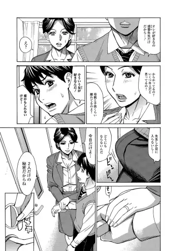 Web Haishin Gekkan Tonari no Kininaru Oku-san Vol. 035 Fhentai - Page 21