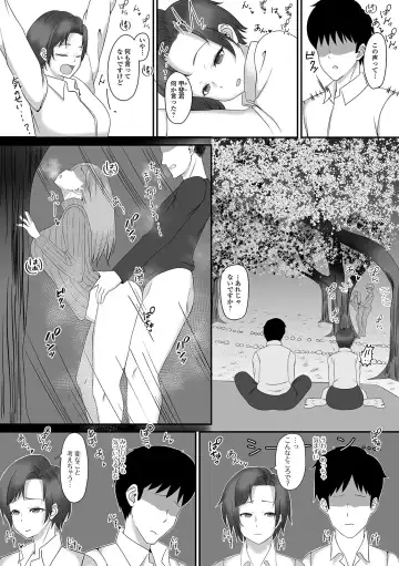 Web Haishin Gekkan Tonari no Kininaru Oku-san Vol. 035 Fhentai - Page 29