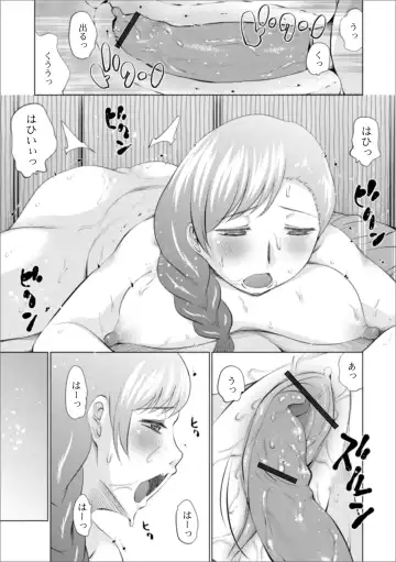 Web Haishin Gekkan Tonari no Kininaru Oku-san Vol. 035 Fhentai - Page 44