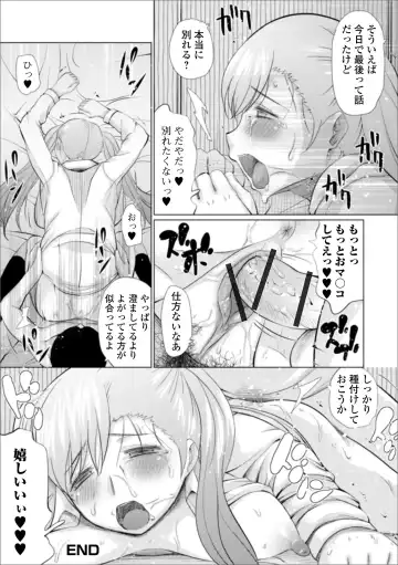 Web Haishin Gekkan Tonari no Kininaru Oku-san Vol. 035 Fhentai - Page 58