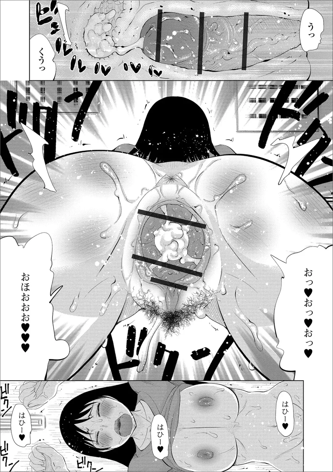 Web Haishin Gekkan Tonari no Kininaru Oku-san Vol. 036 Fhentai - Page 81