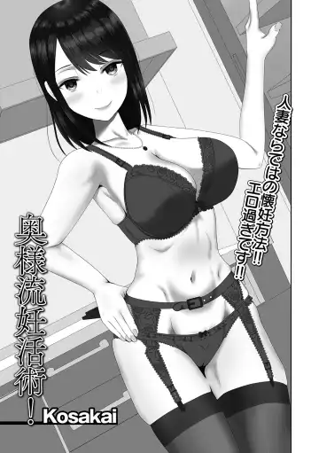 Web Haishin Gekkan Tonari no Kininaru Oku-san Vol. 036 Fhentai.net - Page 35