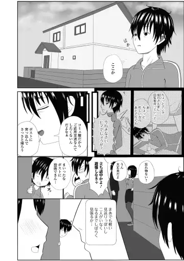 Web Haishin Gekkan Tonari no Kininaru Oku-san Vol. 036 Fhentai.net - Page 36