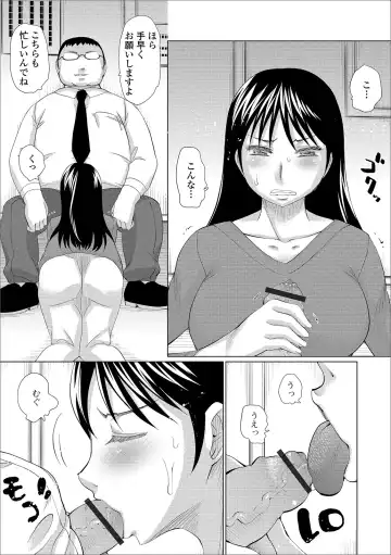 Web Haishin Gekkan Tonari no Kininaru Oku-san Vol. 036 Fhentai.net - Page 71