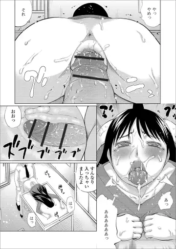 Web Haishin Gekkan Tonari no Kininaru Oku-san Vol. 036 Fhentai.net - Page 75