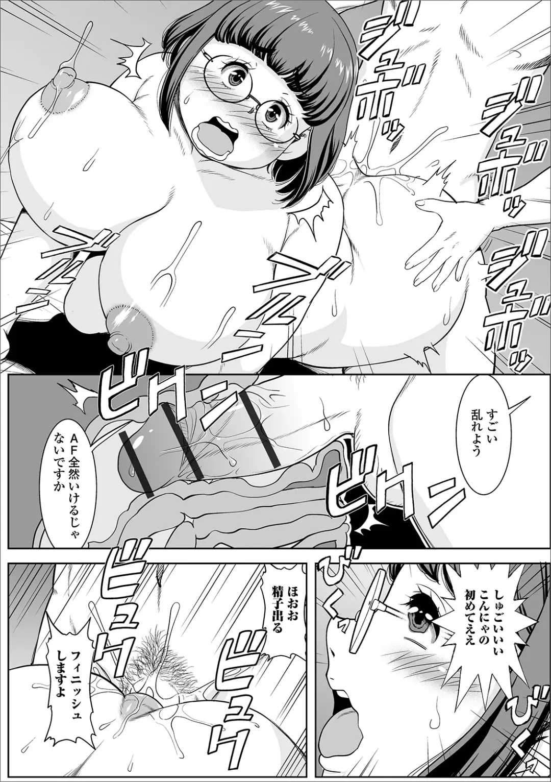 Web Haishin Gekkan Tonari no Kininaru Oku-san Vol. 037 Fhentai - Page 11