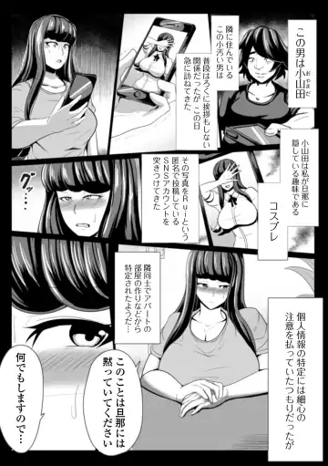 Web Haishin Gekkan Tonari no Kininaru Oku-san Vol. 037 Fhentai.net - Page 62