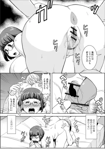 Web Haishin Gekkan Tonari no Kininaru Oku-san Vol. 037 Fhentai.net - Page 8