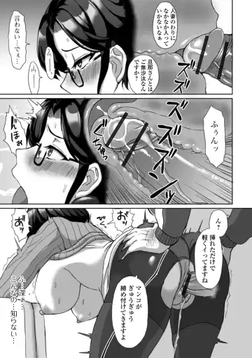 Web Haishin Gekkan Tonari no Kininaru Oku-san Vol. 039 Fhentai - Page 53