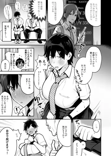 [Enokido] Kenkou Yuuryou Boyish Shoujo Papakatsu o suru. Fhentai - Page 9