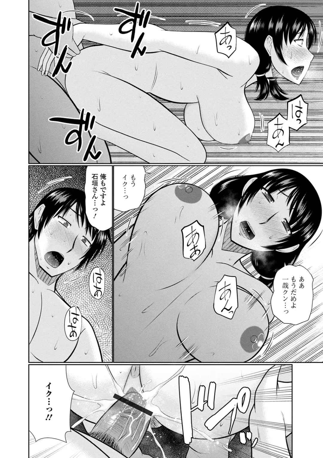 Web Haishin Gekkan Tonari no Kininaru Oku-san Vol. 041 Fhentai - Page 56