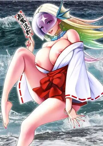 Web Haishin Gekkan Tonari no Kininaru Oku-san Vol. 041 Fhentai - Page 2