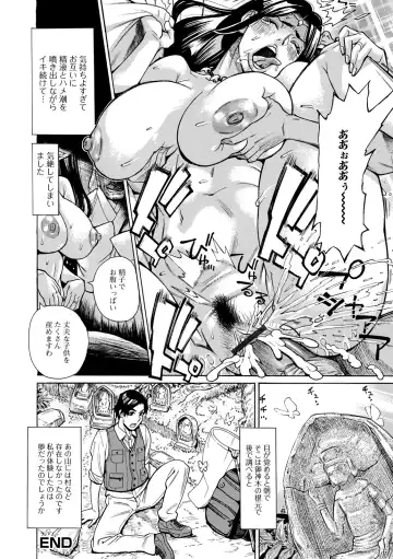 Web Haishin Gekkan Tonari no Kininaru Oku-san Vol. 041 Fhentai - Page 26