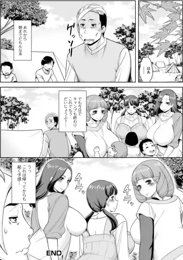 Web Haishin Gekkan Tonari no Kininaru Oku-san Vol. 041 Fhentai - Page 42