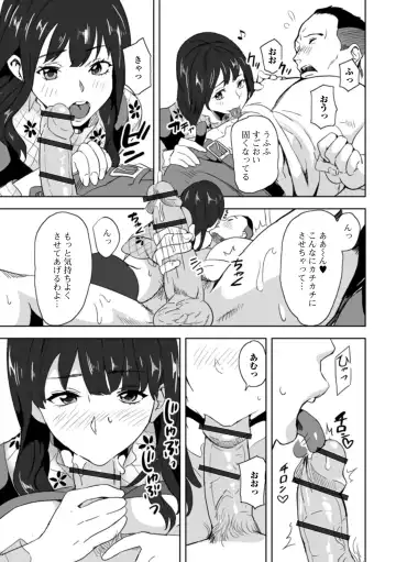 Web Haishin Gekkan Tonari no Kininaru Oku-san Vol. 041 Fhentai - Page 65
