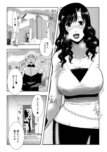 Web Haishin Gekkan Tonari no Kininaru Oku-san Vol. 052 Fhentai - Page 86
