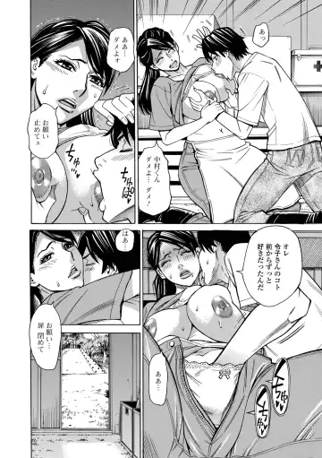 Web Haishin Gekkan Tonari no Kininaru Oku-san Vol. 053 Fhentai - Page 24