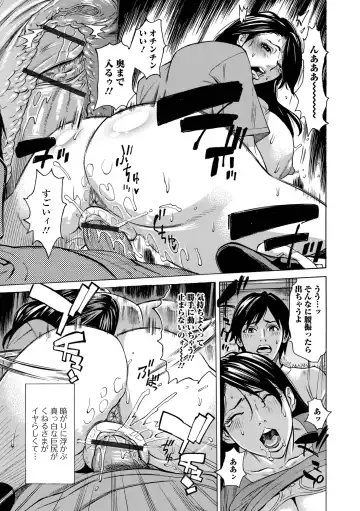 Web Haishin Gekkan Tonari no Kininaru Oku-san Vol. 053 Fhentai - Page 29