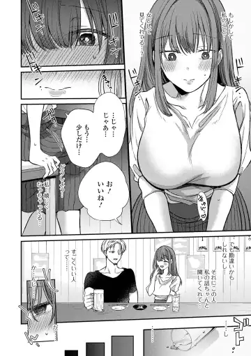 Web Haishin Gekkan Tonari no Kininaru Oku-san Vol. 053 Fhentai - Page 36