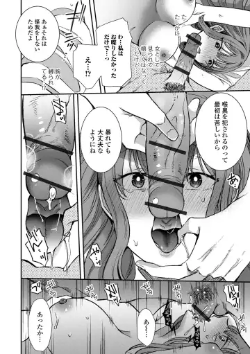 Web Haishin Gekkan Tonari no Kininaru Oku-san Vol. 053 Fhentai - Page 38