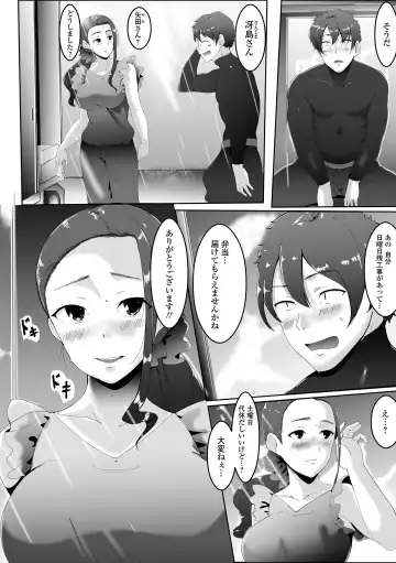 Web Haishin Gekkan Tonari no Kininaru Oku-san Vol. 053 Fhentai - Page 69